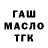 МЕТАДОН кристалл Point_Gawd Lito