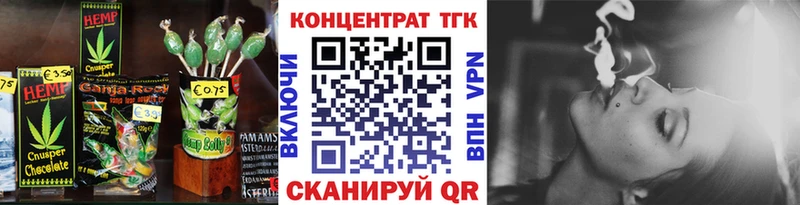 Cannafood конопля  KRAKEN ССЫЛКА  Набережные Челны  как найти закладки 