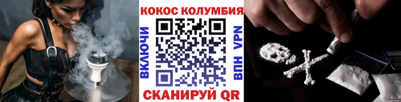 Cocaine Эквадор  blacksprut зеркало  Набережные Челны  хочу наркоту 