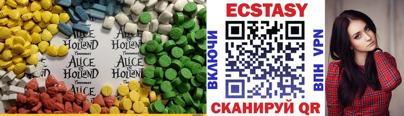 Экстази 300 mg Набережные Челны