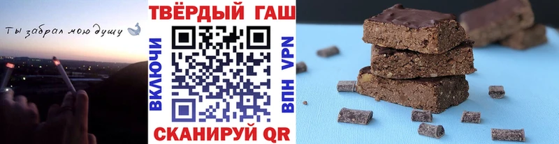ГАШИШ VHQ  Набережные Челны 