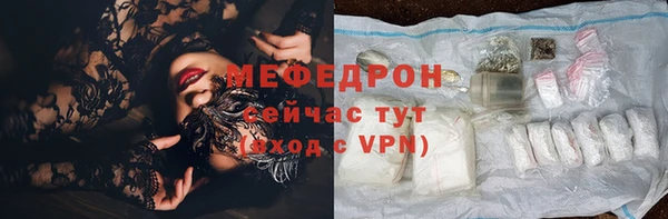 индика Волосово
