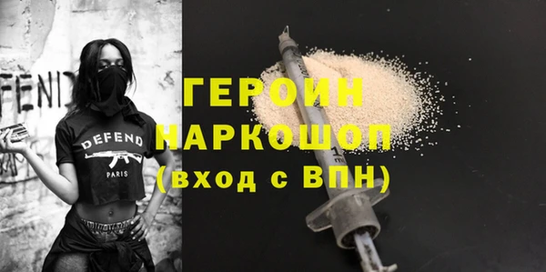 амфетамин Володарск