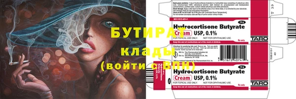 мдма Волоколамск