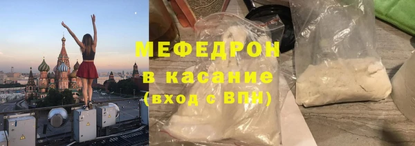мдма Волоколамск