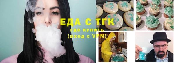 гашиш Вязьма