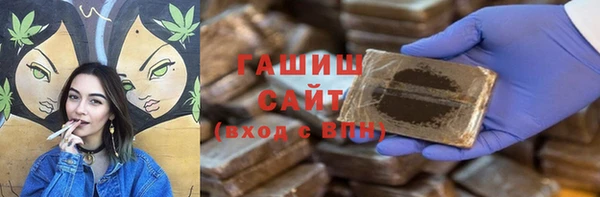амфетамин Володарск