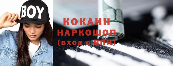 амфетамин Володарск