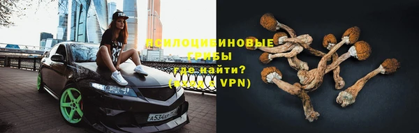 амфетамин Володарск