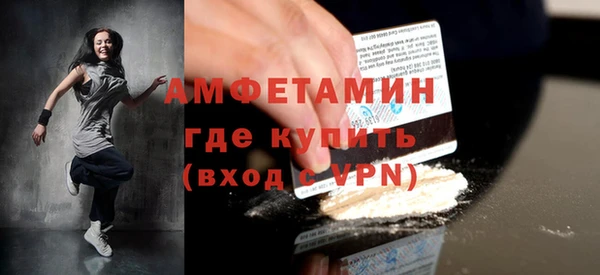 амфетамин Володарск