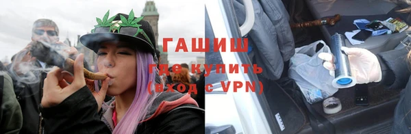 мдма Волоколамск