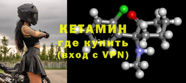 мдма Волоколамск