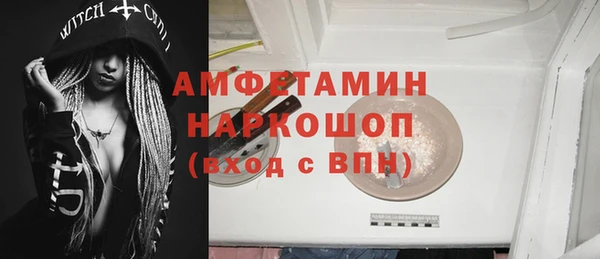 амфетамин Володарск