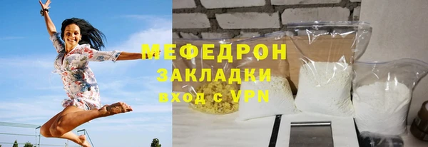 мдма Волоколамск