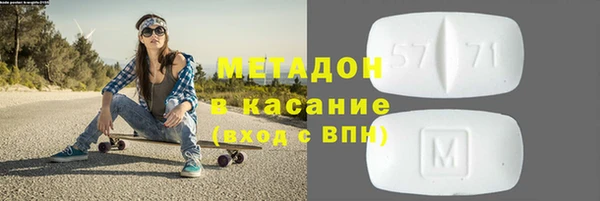 индика Волосово