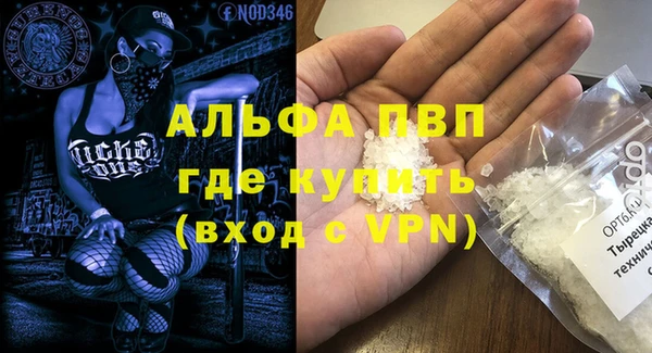 амфетамин Володарск