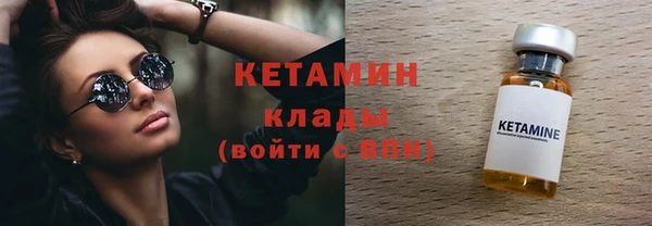 мдма Волоколамск