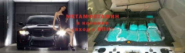 мдма Волоколамск