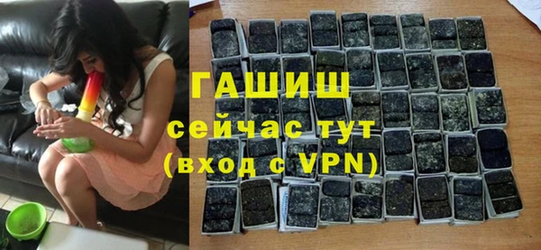 мдма Волоколамск