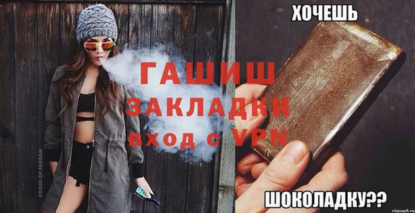 индика Волосово