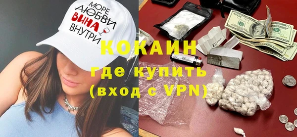 амфетамин Володарск