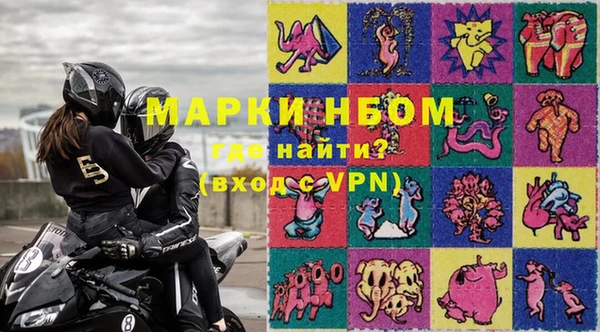 амфетамин Володарск