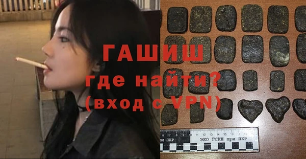 мдма Волоколамск