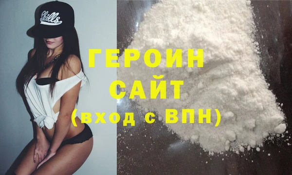 амфетамин Володарск