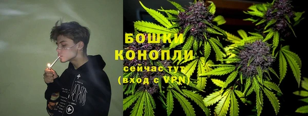 мдма Волоколамск