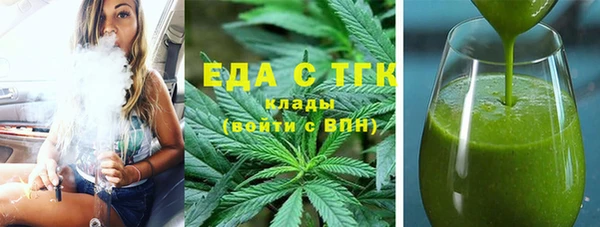 амфетамин Володарск