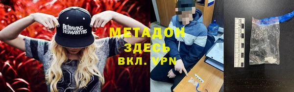 мдма Волоколамск