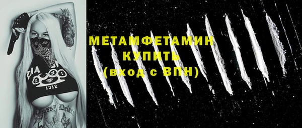 мдма Волоколамск