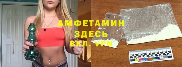 амфетамин Володарск