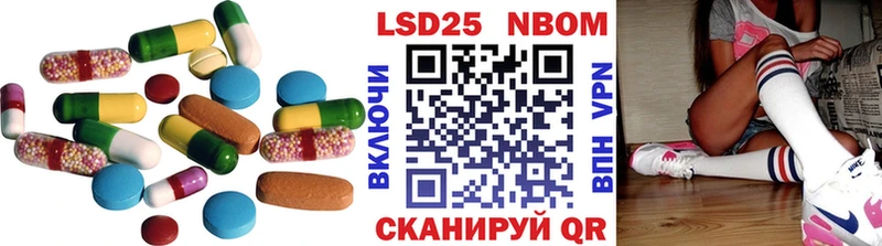 ЛСД экстази ecstasy Набережные Челны