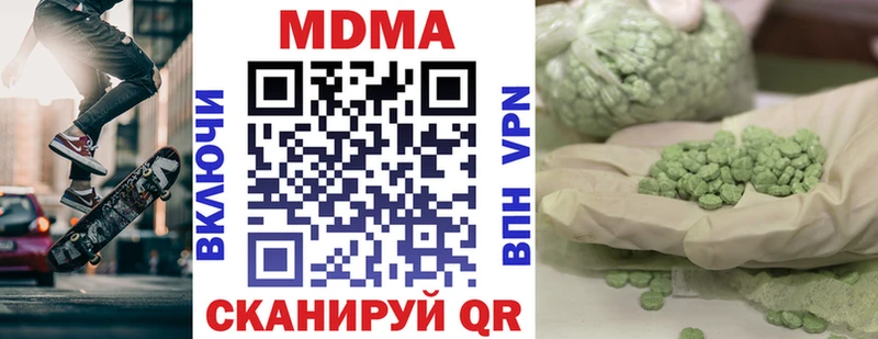 МДМА VHQ  Набережные Челны 