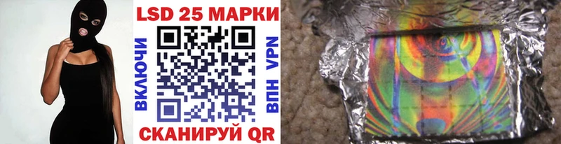 Марки 25I-NBOMe 1500мкг  Набережные Челны 