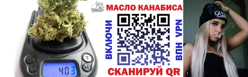 магазин продажи   Набережные Челны  Дистиллят ТГК жижа 