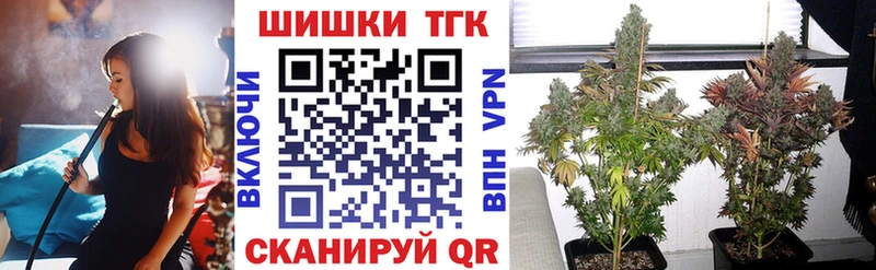 закладки  Набережные Челны  Канабис White Widow 